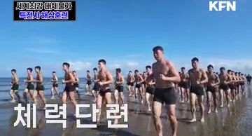 underwear 382 Korea army