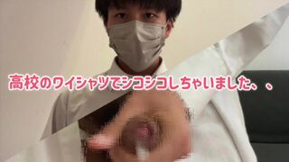 [Cosplay] I had a lot of ejaculation while wearing a high school