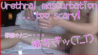 [Japanese] I tried to masturbate the urethra but gave up (T_T)